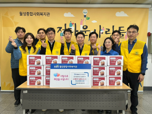 대구교통공사, ‘사랑의 김장 나누기’ 봉사 진행
