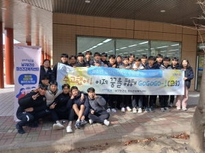 포항시남구정신건강복지센터 격려 이벤트 “고3 수험생 새로운 시작 응원”