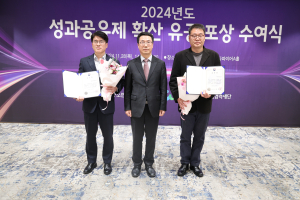 대구교통공사, ‘성과공유제 확산 유공’ 장관상 수상