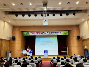 청렴한 상주 구현으로 행정 신뢰도 제고