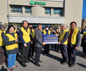 무궁화복지월드 상주권봉사단, 성금 기탁