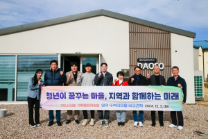 구미시의회 기획행정위, 영덕 뚜벅이마을 벤치마킹