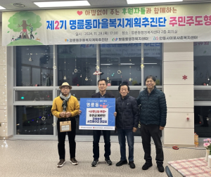 경북북부사진동아리연합회, 사랑나눔 후원금 전달