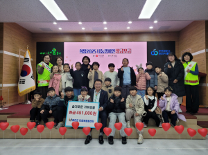 울진 다함께돌봄센터, 프리마켓 수익금 기탁