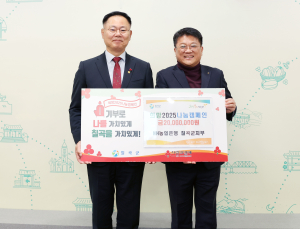 NH농협 칠곡지부, 이웃돕기 2000만원