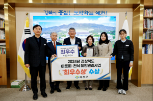 예천군, 아토피ㆍ천식 예방관리 ‘전국 으뜸’