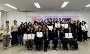 포항대 유아교육과, 후학 양성 장학금 수여식 개최