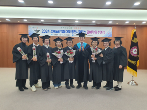 영천시, 경북도민행복대학 영천캠퍼스 제4기 수료식