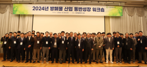 원자력환경공단, 방폐물산업 지속가능 발전안 ‘논의의 장’
