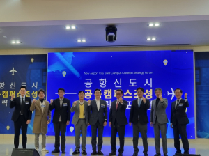 경북도, TK공항 신도시에 공동캠퍼스 조성 추진