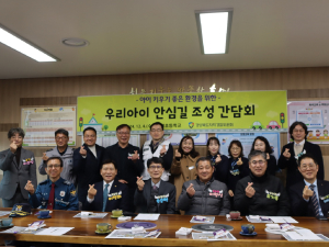 경북자치경찰委, 우리 아이 안심길 조성 온힘