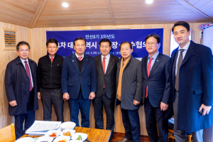 류규하 중구청장, 대구 구청장ㆍ군수協 회장 선출