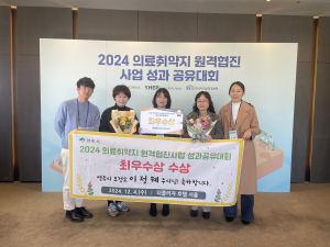 영주시, 의료취약지 원격협진 ‘최우수’