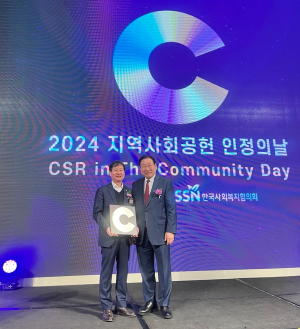 대구신보, 市출자·출연기관 첫 ‘지역사회공헌 인정기관’ 선정
