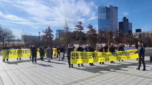 대구시 군위군 효령면 “채석단지 연장ㆍ확장신청 반대”