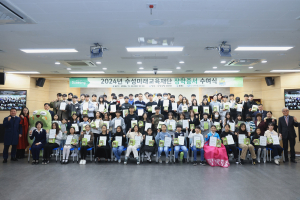 수성미래교육재단, 2024년 장학증서 수여식 개최