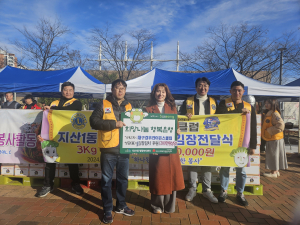 경우라이온스클럽, 수성구 지산1동 저소득층 이웃에게 김장김치 전달