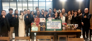 수성구 만촌1동 희망나눔위원회, 이웃돕기 온누리상품권 기탁