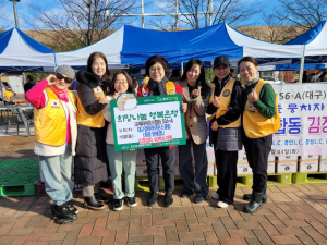경아라이온스클럽, 수성구 고산2동에 김장 김치 50상자 기탁
