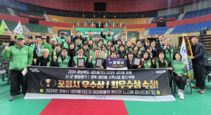 포항시, 경북새마을지도자대회 3관왕