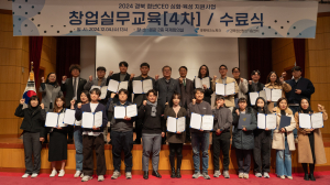 경북테크노파크, 경북 청년CEO 심화육성사업 창업실무교육ㆍ수료식