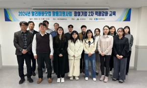 대구시ㆍ상의, 알리바바닷컴 역량강화 교육 실시