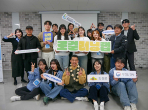 의성군, 로컬러닝랩 6기 성과공유회