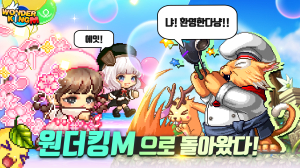 온라인 게임 ’원더킹’의 모바일 RPG ’원더킹M’, 글로벌 시장 정식 출시