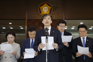 조국 “사태 수습” 상고심 선고기일 연기 요청