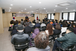경북시각장애인연합회 상주지회, 시각장애인 가족 송년회