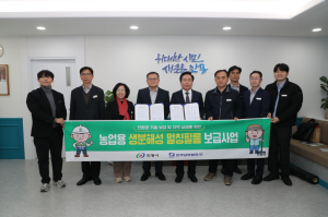 안동시-한국남부발전,  생분해성 농업용 멀칭필름 보급 양해각서 체결