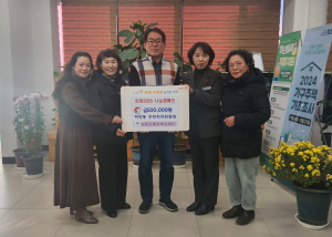 영주시 하망동주민자치위원회, 성금 기탁