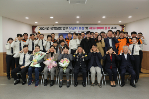 대구동부소방서, 생명보호 유공자 표창ㆍ하트세이버 증서 수여식