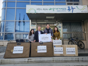 대구 동구 안심2동 방위협의회, 성금 기탁