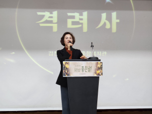 김천장애인종합복지관, 송년행사 개최