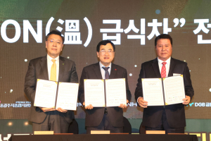 경주시, ‘자원봉사자대회 및 어울림한마당’ 성료