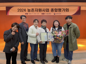 예천우리꽃연구회 ‘장관상’ 수상