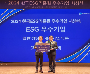 포스코퓨처엠, 한국ESG기준원 ‘우수기업’