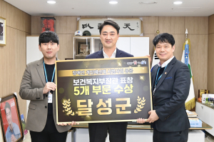 달성군, 장애인 개인예산제 유공 5관왕