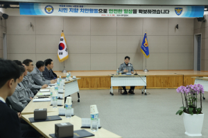 이승협 대구경찰청장, 경찰핵심정책과제 간담회