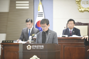 대구시 군위군의회, 장철식 의원 5분 자유발언