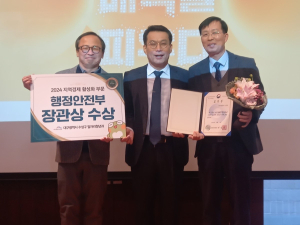 대구시 수성구 ‘지역경제 활성화 시책’ 수상