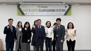 대구시 수성구, 위기 청소년 조기 발굴해 지원