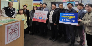 한국장학재단-부산청년창업센터, 부울경 학자금융자協, 반찬 기부