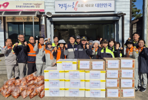 포항 호미곶면 남ㆍ여 의용소방대, 김장 전달