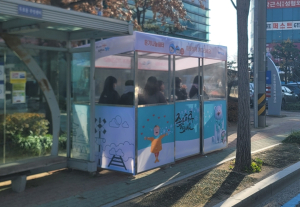 포항시 북구청 “온기정류장서 겨울철 추위 피하세요”
