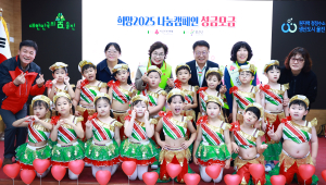 ‘기부로 나를 가치 있게, 기부로 울진을 가치 있게’