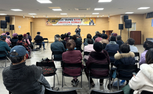 경북도, 문화와 예술로 풀어낸 농기계 안전교육 호응