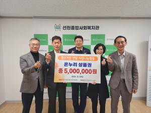 대구 중기업계, 연말연시 사랑나눔활동