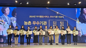 경북도 아이돌봄 최고